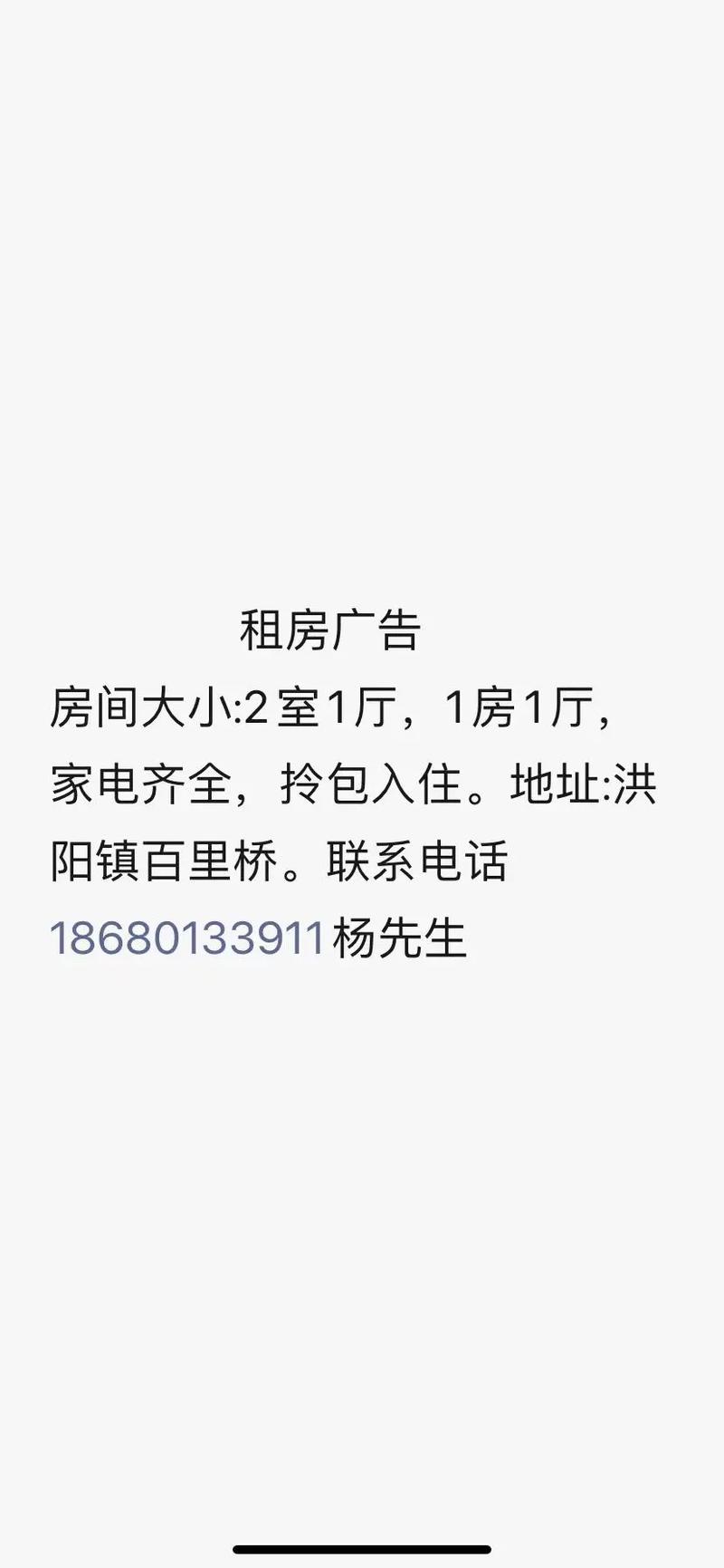 在购房置业的过程中,遇到问题时及时与相关部门取得联系至关重要。作为陈旗地区的居民或购房者,了解陈旗社区的联系电话无疑能为您带来极大的便利。行业分析显示,拥有正确的联系方式可以有效提升解决问题的效率。