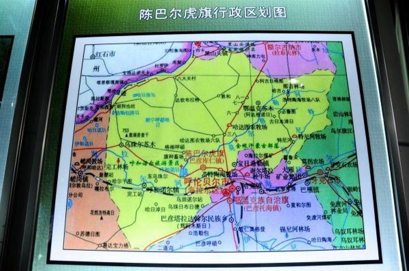 深入解读:如何有效利用“陈旗政府门户”寻找优质房源
