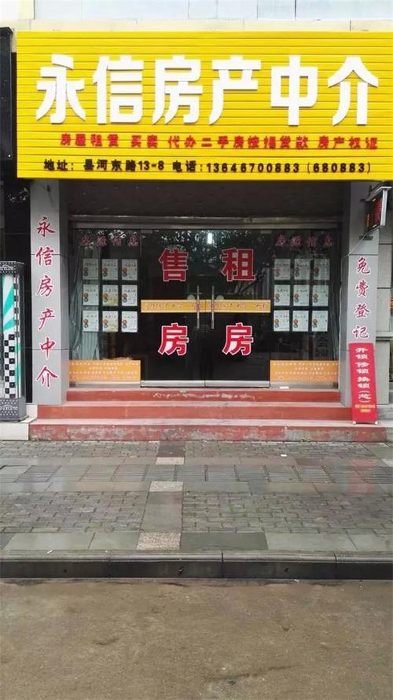 陈旗政府门户：打造高效透明的政务平台