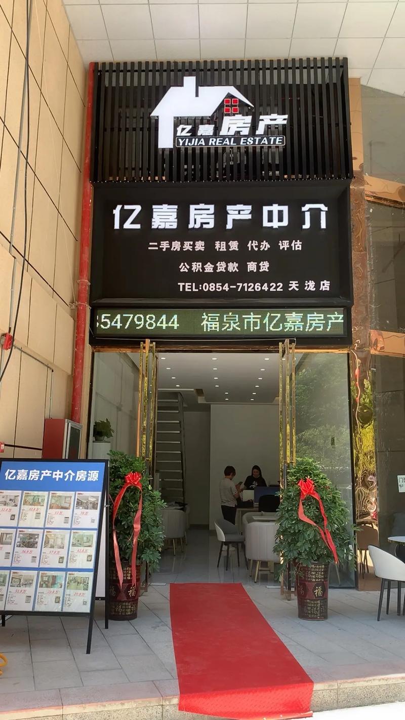 在陈旗社区购房置业时,了解正确的联系方式至关重要。本文将通过行业分析,探讨如何获取并使用陈旗社区的官方联系电话,帮助您更好地进行房产交易。