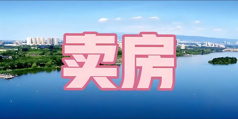 如何高效利用“陈旗政府门户”寻找房源?